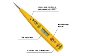 Индикаторная отвертка поможет нам определить фазу и ноль