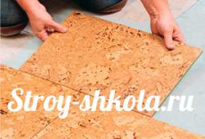 Пробковый пол