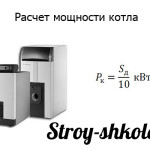 Расход дизельного котла отопления