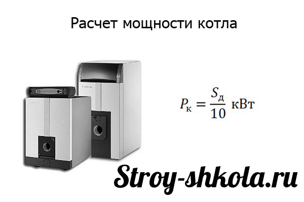 Расход дизельного котла отопления